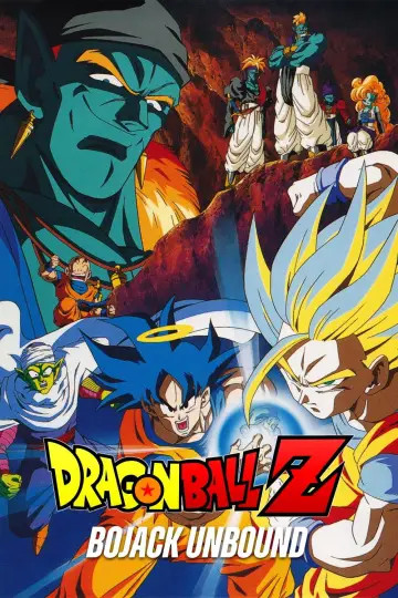 Постер до фільму "ドラゴンボールZ 銀河ギリギリ!! ぶっちぎりの凄い奴" #614695