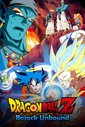 Постер до фільму "ドラゴンボールZ 銀河ギリギリ!! ぶっちぎりの凄い奴" #614696