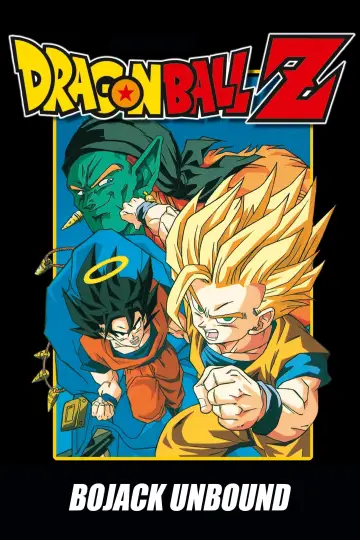 Постер до фільму "ドラゴンボールZ 銀河ギリギリ!! ぶっちぎりの凄い奴" #62793