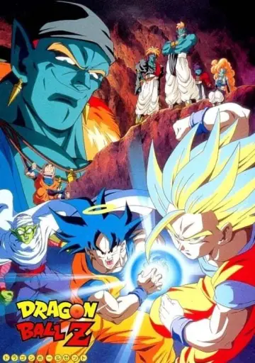 Постер до фільму "ドラゴンボールZ 銀河ギリギリ!! ぶっちぎりの凄い奴" #62794