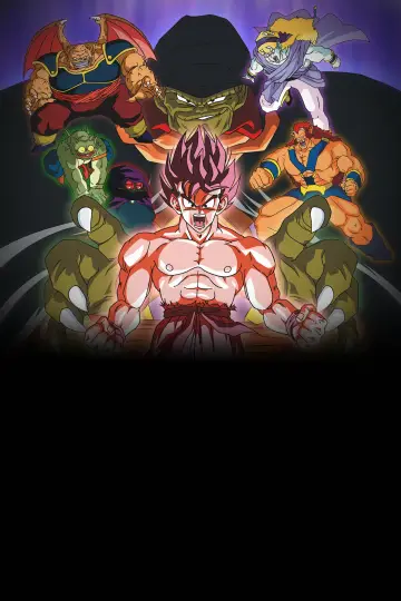 Постер до фільму "ドラゴンボールゼット 超スーパーサイヤ人じんだ孫そん悟ご空くう" #1646955