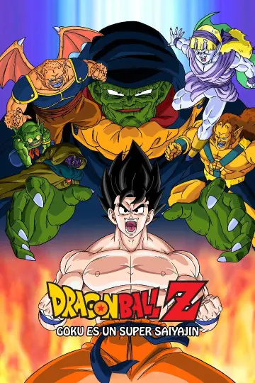 Постер до фильму"ドラゴンボールゼット 超スーパーサイヤ人じんだ孫そん悟ご空くう" #974584