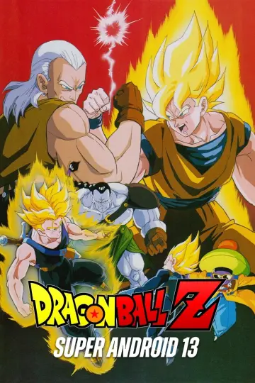 Постер до фильму"ドラゴンボールＺ 極限バトル！三大超サイヤ人" #812769