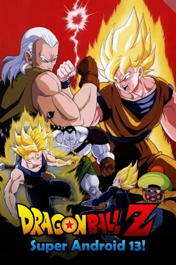 Постер до фильму"ドラゴンボールＺ 極限バトル！三大超サイヤ人" #812770