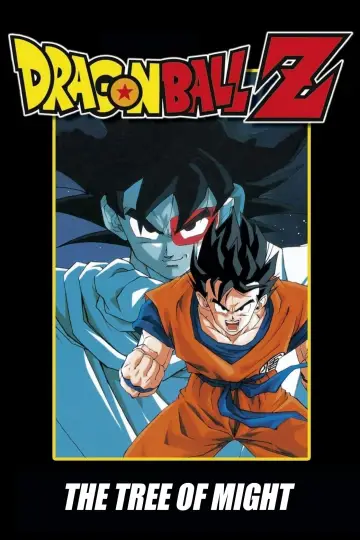 Постер до фильму"ドラゴンボールZ 地球まるごと超決戦" #284015