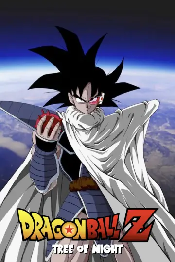 Постер до фильму"ドラゴンボールZ 地球まるごと超決戦" #443990
