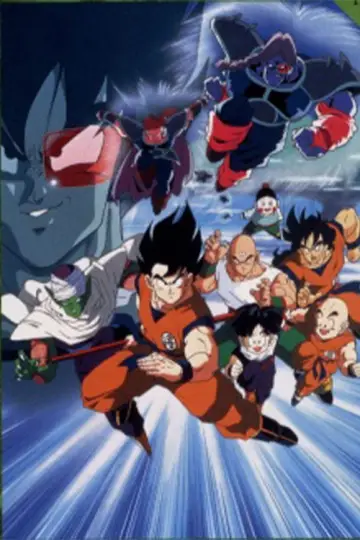 Постер до фильму"ドラゴンボールZ 地球まるごと超決戦" #889034