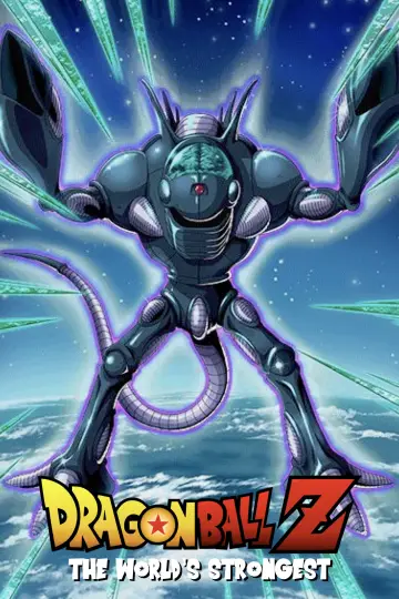Постер до фильму"ドラゴンボールZ この世で一番強いヤツ" #444446