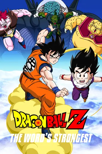 Постер до фильму"ドラゴンボールZ この世で一番強いヤツ" #72053