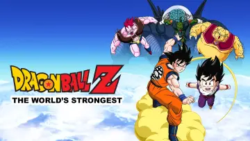 Задник до фильму"ドラゴンボールZ この世で一番強いヤツ" #894125