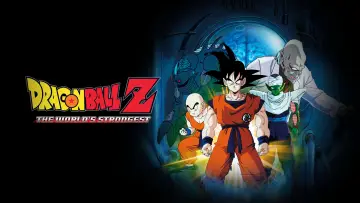 Задник до фильму"ドラゴンボールZ この世で一番強いヤツ" #894126