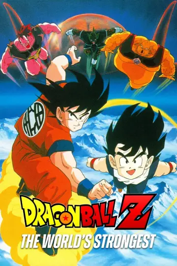Постер до фильму"ドラゴンボールZ この世で一番強いヤツ" #894131