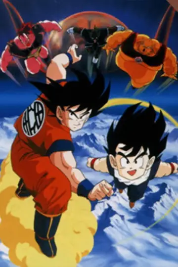 Постер до фильму"ドラゴンボールZ この世で一番強いヤツ" #894132