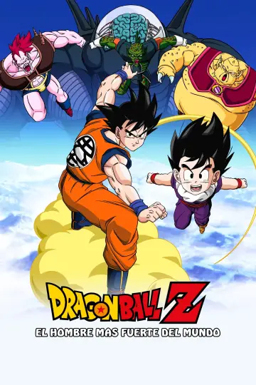 Постер до фильму"ドラゴンボールZ この世で一番強いヤツ" #894135