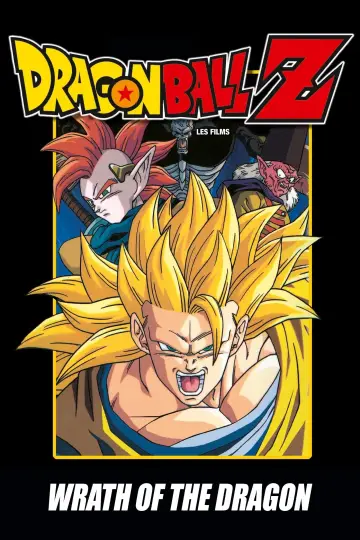 Постер до фильму"ドラゴンボールZ 龍拳爆発!!悟空がやらねば誰がやる" #33134
