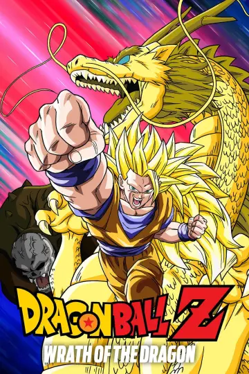 Постер до фильму"ドラゴンボールZ 龍拳爆発!!悟空がやらねば誰がやる" #33136