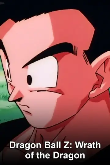 Постер до фильму"ドラゴンボールZ 龍拳爆発!!悟空がやらねば誰がやる" #33137