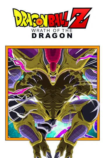 Постер до фильму"ドラゴンボールZ 龍拳爆発!!悟空がやらねば誰がやる" #33138