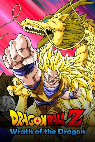 Постер до фильму"ドラゴンボールZ 龍拳爆発!!悟空がやらねば誰がやる" #606564