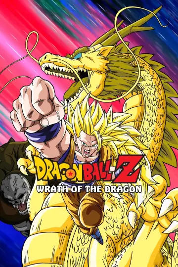 Постер до фильму"ドラゴンボールZ 龍拳爆発!!悟空がやらねば誰がやる" #606565