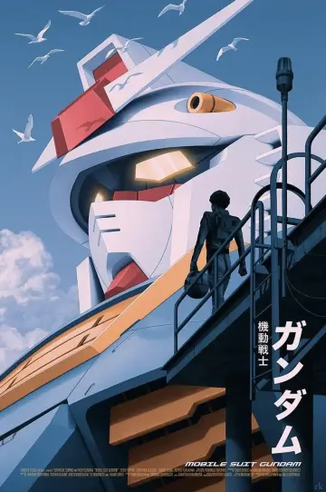 Постер до фильму"機動戦士ガンダム" #490177