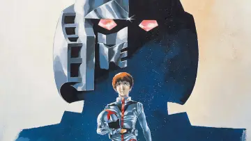 Задник до фильму"機動戦士ガンダム" #942883