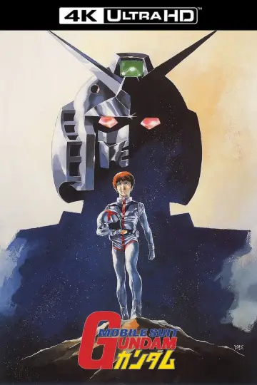 Постер до фильму"機動戦士ガンダム" #942890