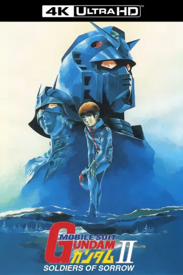 Постер до фильму"機動戦士ガンダムII 哀・戦士編" #949134