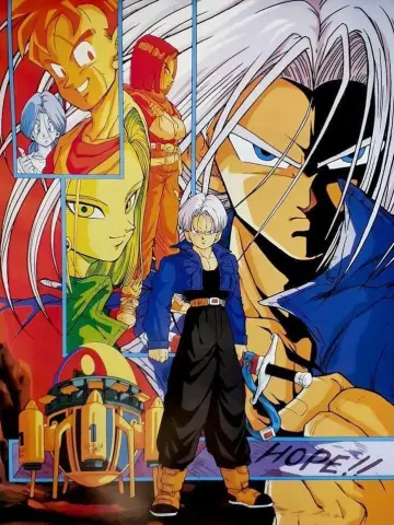 Постер до фільму "ドラゴンボールZ 絶望への反抗!! 残された超戦士・悟飯とトランクス" #210519