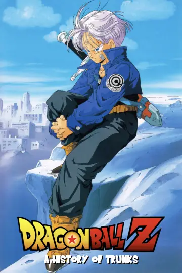 Постер до фільму "ドラゴンボールZ 絶望への反抗!! 残された超戦士・悟飯とトランクス" #444124