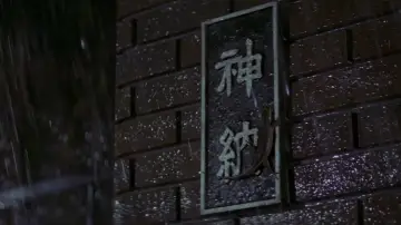 Задник до фильму"堕靡泥の星 美少女狩り" #857173