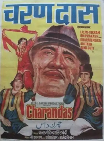 Charandas постер
