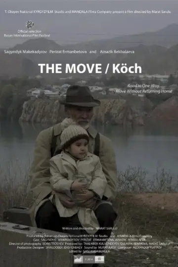 Постер до фильму"Көч" #1201270