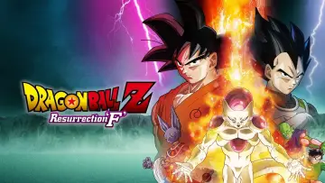 Задник до фильму"ドラゴンボールZ 復活の「F」" #260929