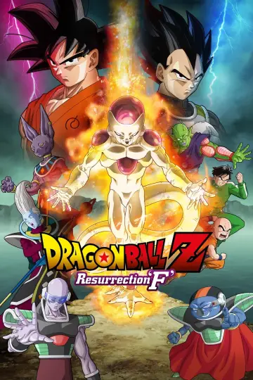 Постер до фильму"ドラゴンボールZ 復活の「F」" #260934