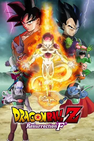 Постер до фильму"ドラゴンボールZ 復活の「F」" #260935