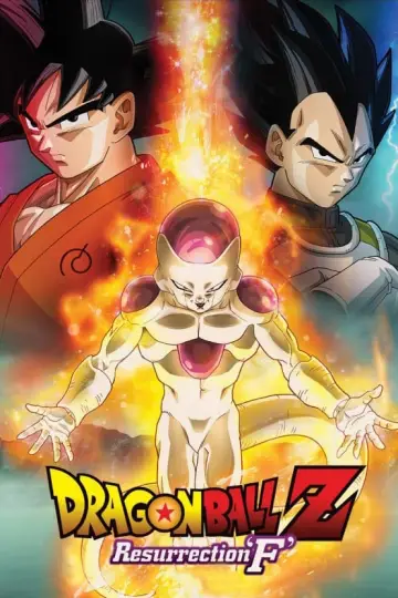 Постер до фильму"ドラゴンボールZ 復活の「F」" #260938