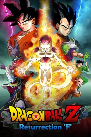 Постер до фильму"ドラゴンボールZ 復活の「F」" #598361