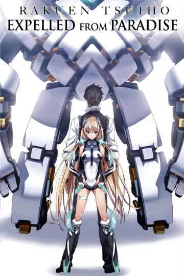 Вигнані з раю