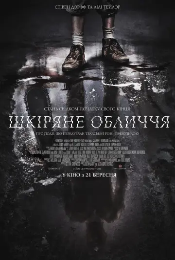 Постер до фільму "Шкіряне обличчя" #78036