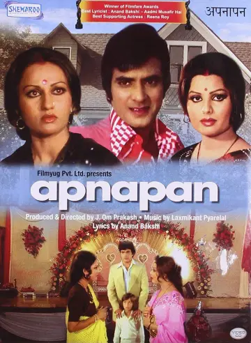 Apnapan постер