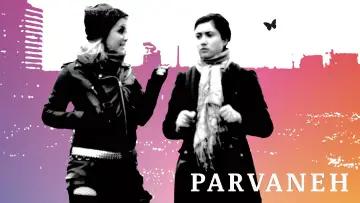 Задник до фільму "Parvaneh" #1590023