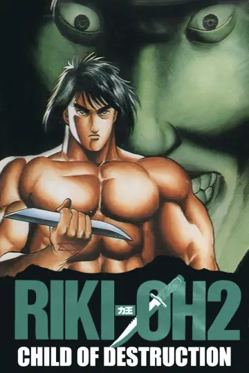 RIKI-OH 力王2 「滅びの子」 постер