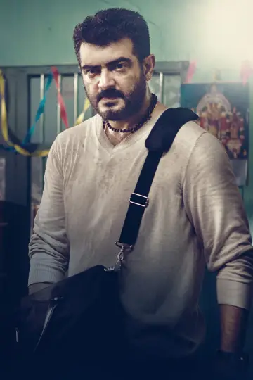 Постер до фільму "என்னை அறிந்தால்" #1148522