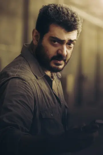 Постер до фільму "என்னை அறிந்தால்" #1148523