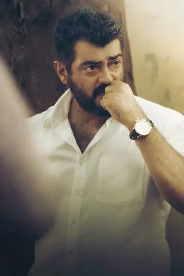Постер до фільму "என்னை அறிந்தால்" #1148524