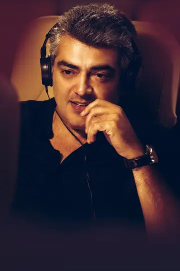 Постер до фільму "என்னை அறிந்தால்" #1148525