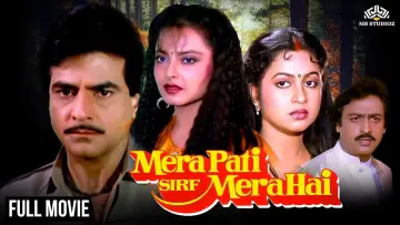Задник до фільму "Mera Pati Sirf Mera Hai" #1580209