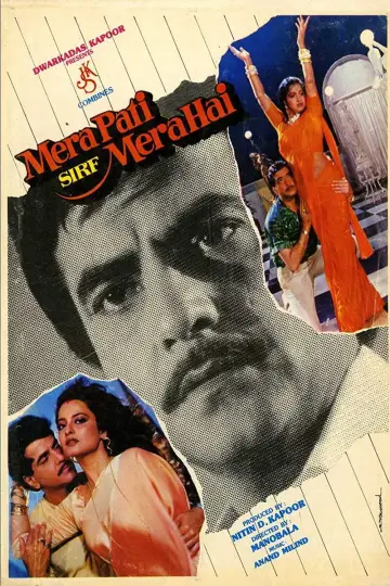 Mera Pati Sirf Mera Hai постер