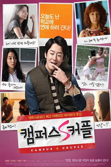 Постер до фильму"캠퍼스 S 커플" #921758